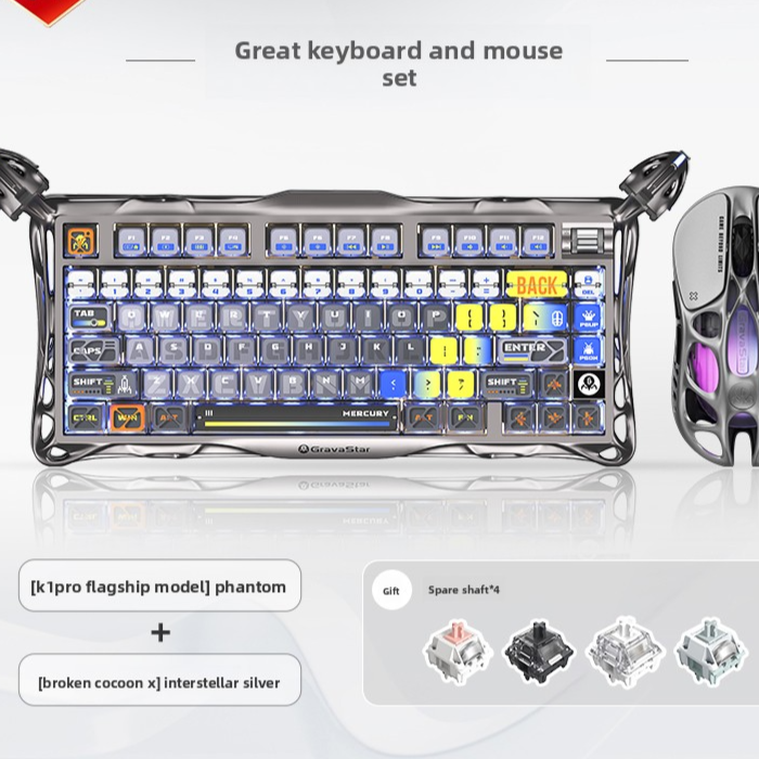 Gravity Planet Wireless Mechanical Keyboard