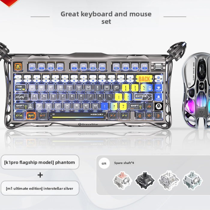 Gravity Planet Wireless Mechanical Keyboard