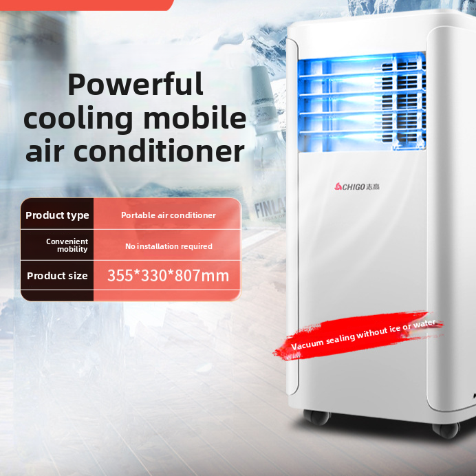 portable household air conditioner