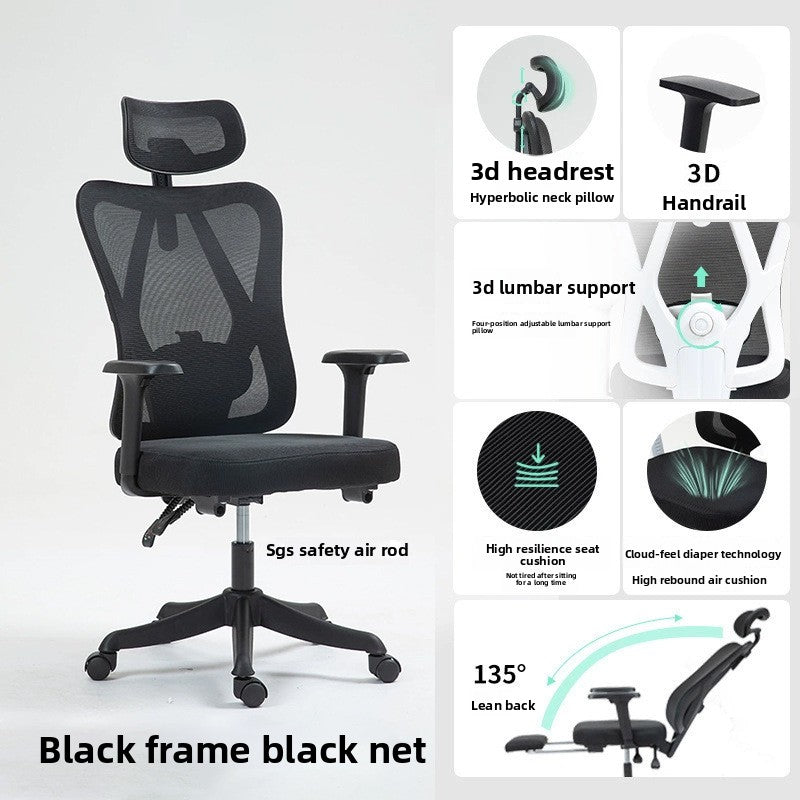 Ergonomic Mesh Office Chair, High Back Executive Chair with Adjustable Lumbar Support