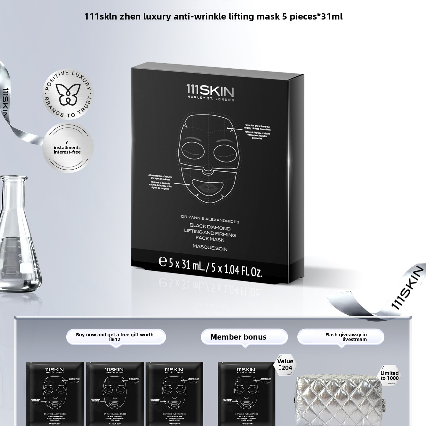 Luxury Anti-Wrinkle Lifting Facial Mask