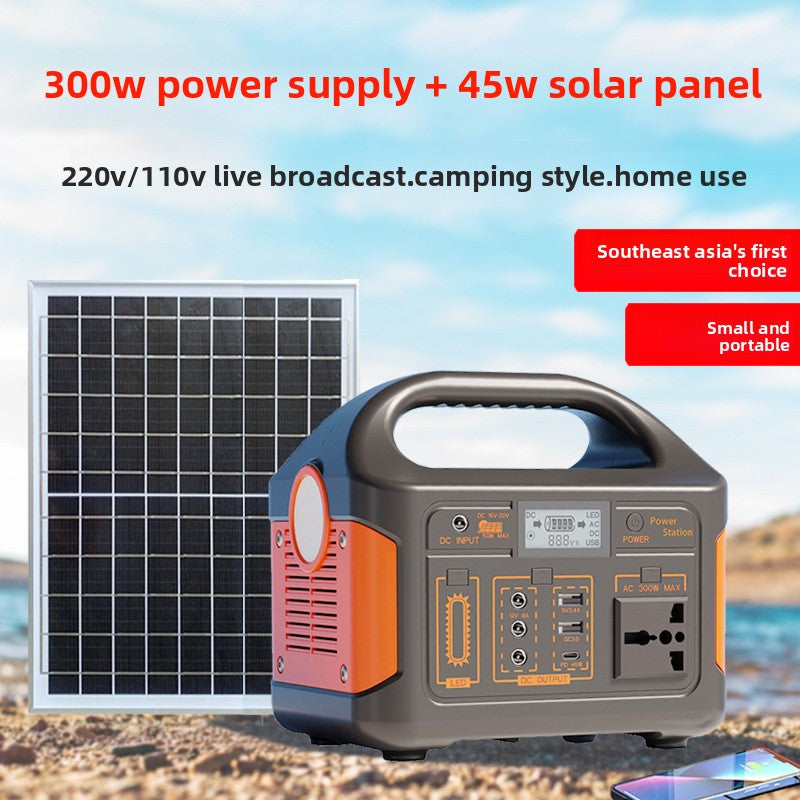300W Portable Solar Power Station 1
