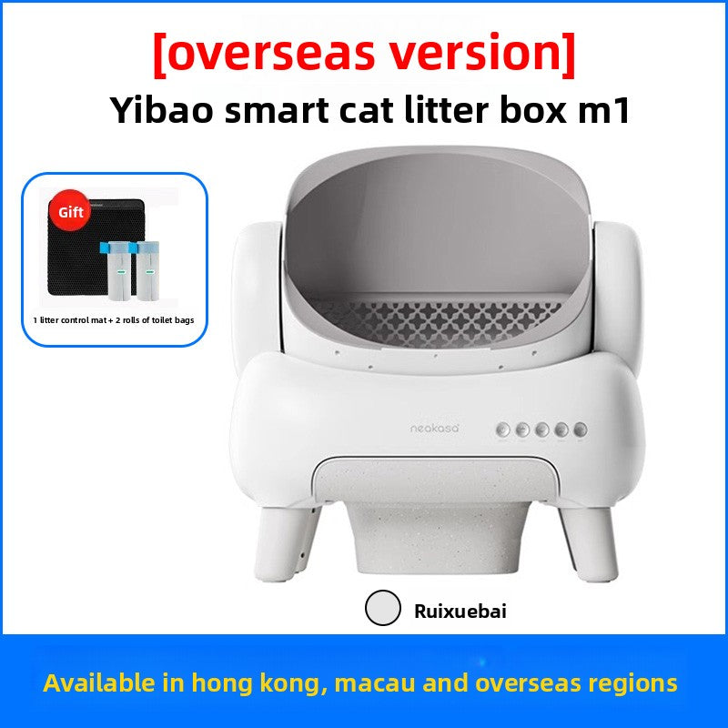 Smart Cat Toilet Litter Box M1Plus Automatic Intelligent Electric Poop Scooper Pet Supplies