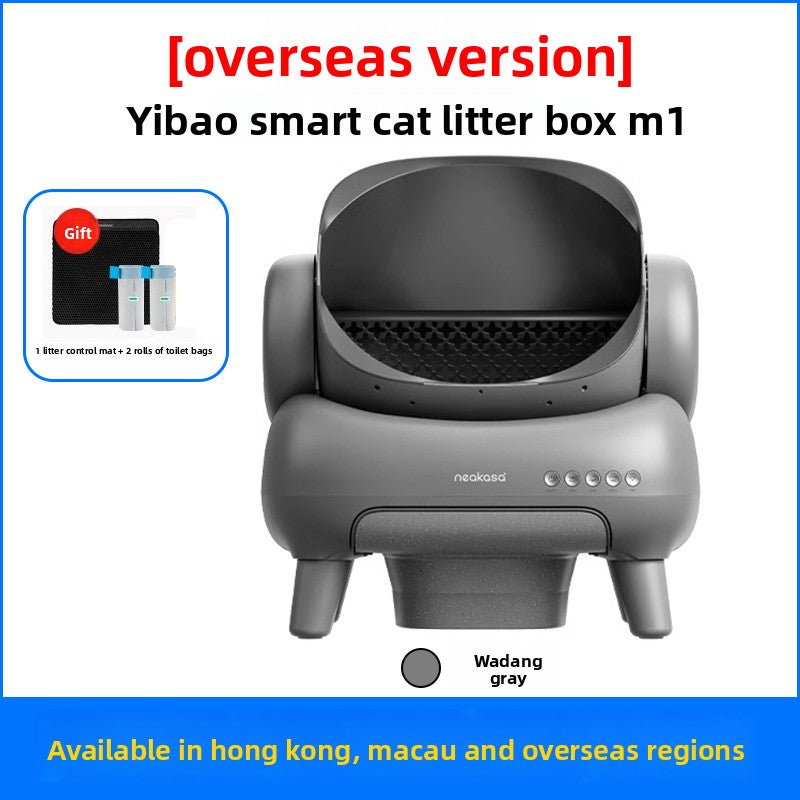 Smart Cat Toilet Litter Box M1Plus Automatic Intelligent Electric Poop Scooper Pet Supplies