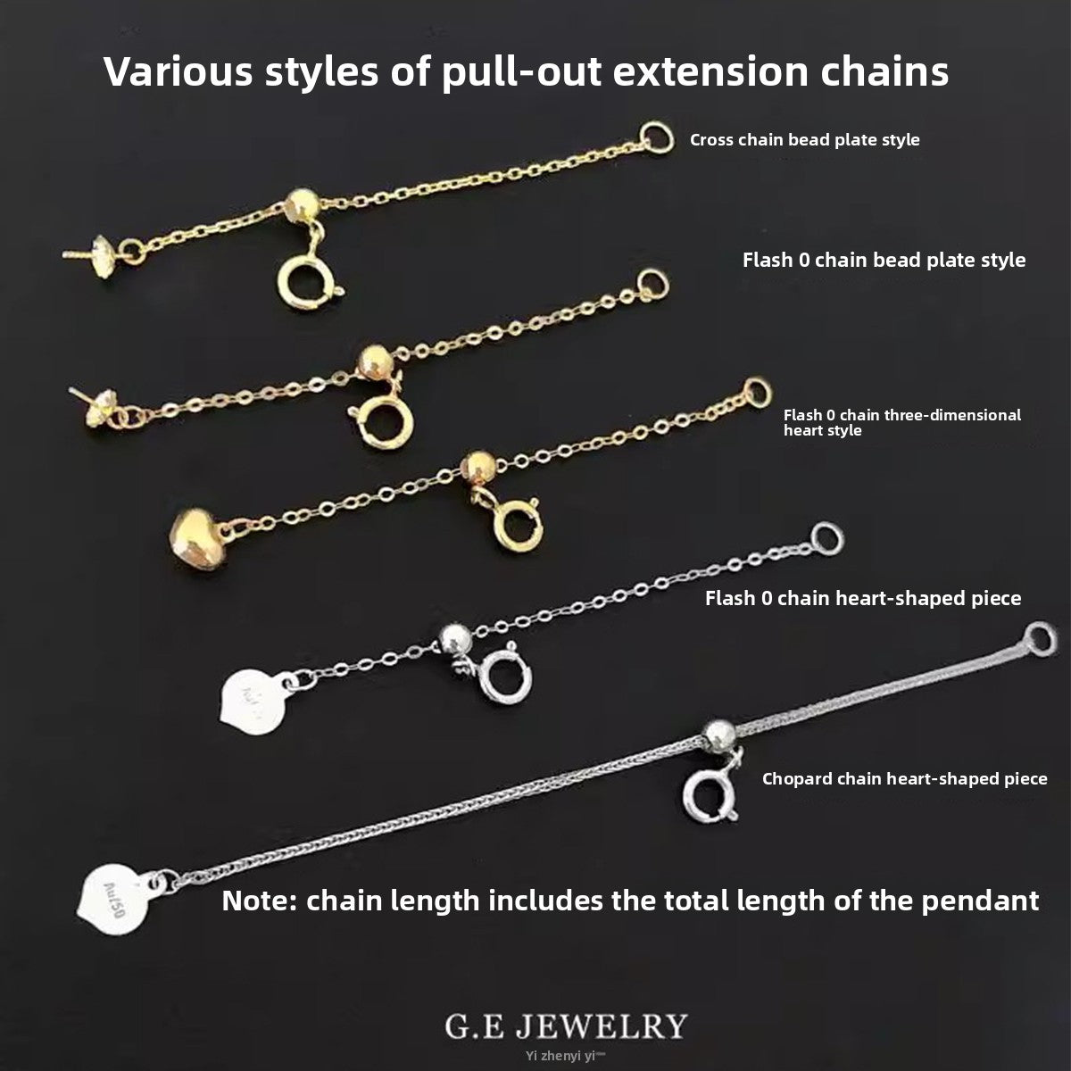 Adjustable 18K Gold Extension Chain 1
