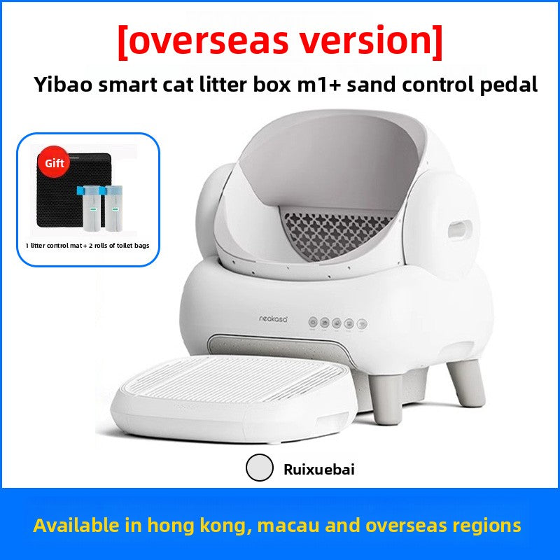 Smart Cat Toilet Litter Box M1Plus Automatic Intelligent Electric Poop Scooper Pet Supplies