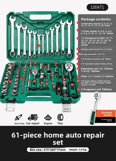 Ratchet Wrench Socket Set Automotive Repair Tools
