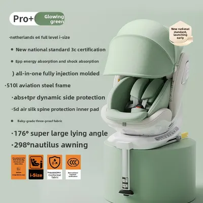 Smart Ventilation Heating Child Car Safety Seat
