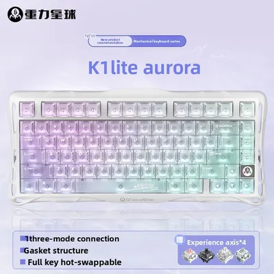 Gravity Planet Wireless Mechanical Keyboard