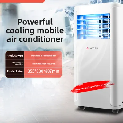 portable household air conditioner