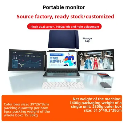 Portable Monitor Touch