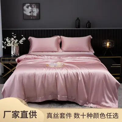 Luxury Silk Bedding Four-Piece Set
