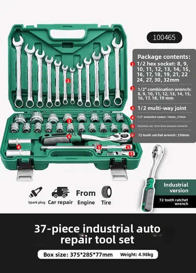 Ratchet Wrench Socket Set Automotive Repair Tools