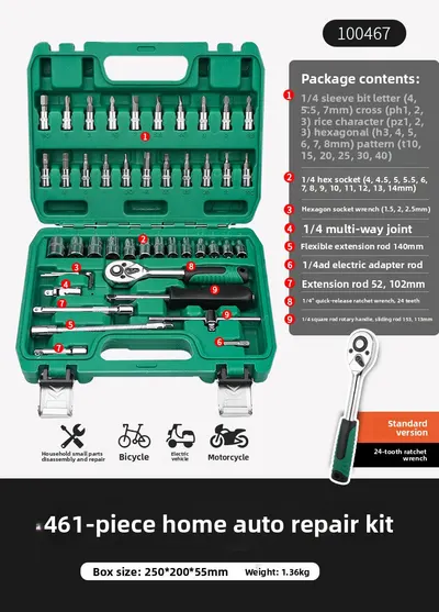 Ratchet Wrench Socket Set Automotive Repair Tools