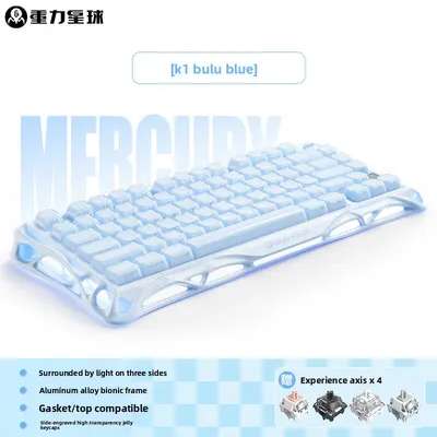 Gravity Planet Wireless Mechanical Keyboard