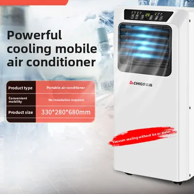 portable household air conditioner