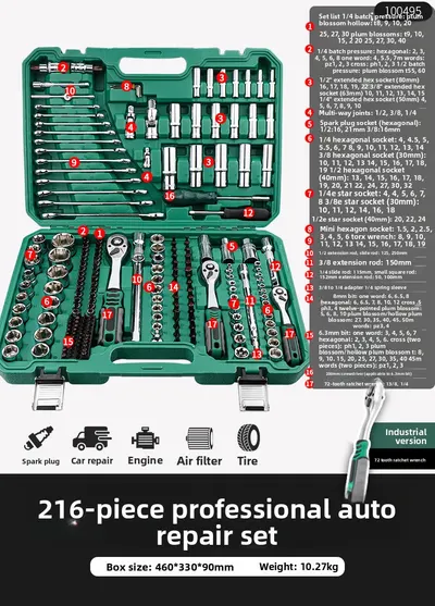 Ratchet Wrench Socket Set Automotive Repair Tools