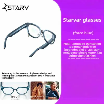 Smart AR Glasses