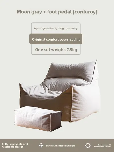 Leisure single beanbag chair