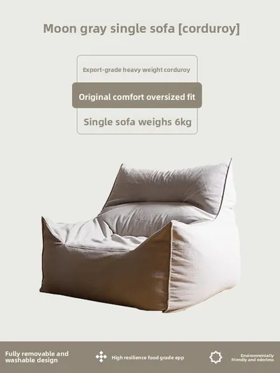 Leisure single beanbag chair