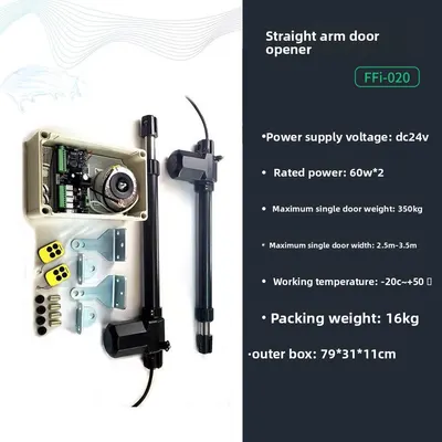 Automatic Door Operator