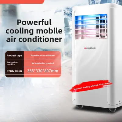 portable household air conditioner