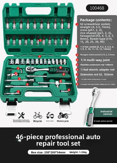 Ratchet Wrench Socket Set Automotive Repair Tools