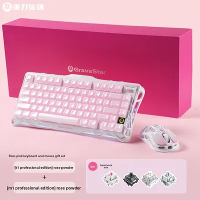Gravity Planet Wireless Mechanical Keyboard