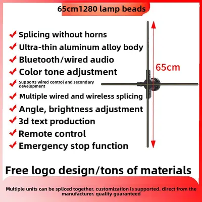 3D Holographic Display Fan Advertising Projector