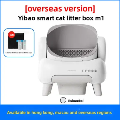 Smart Cat Toilet Litter Box M1Plus Automatic Intelligent Electric Poop Scooper Pet Supplies