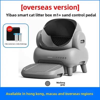 Smart Cat Toilet Litter Box M1Plus Automatic Intelligent Electric Poop Scooper Pet Supplies
