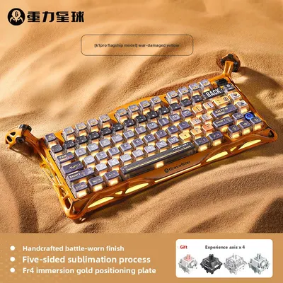 Gravity Planet Wireless Mechanical Keyboard