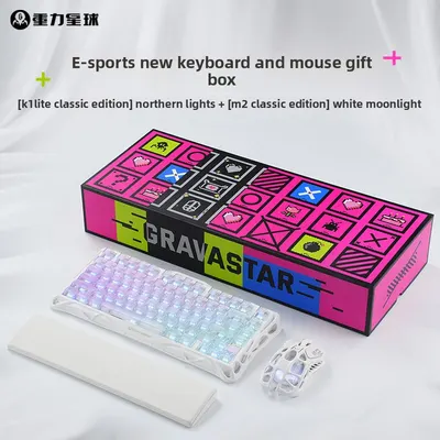 Gravity Planet Wireless Mechanical Keyboard