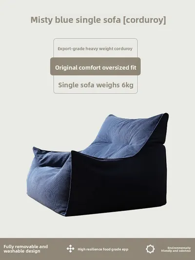 Leisure single beanbag chair