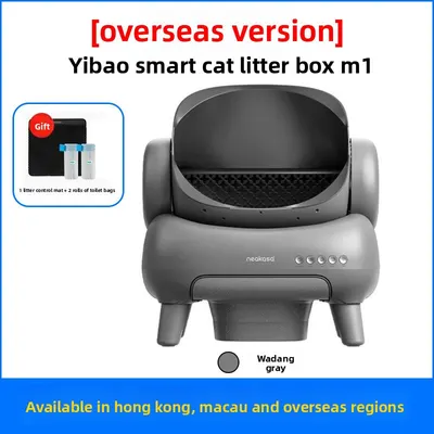Smart Cat Toilet Litter Box M1Plus Automatic Intelligent Electric Poop Scooper Pet Supplies