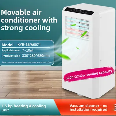 portable household air conditioner