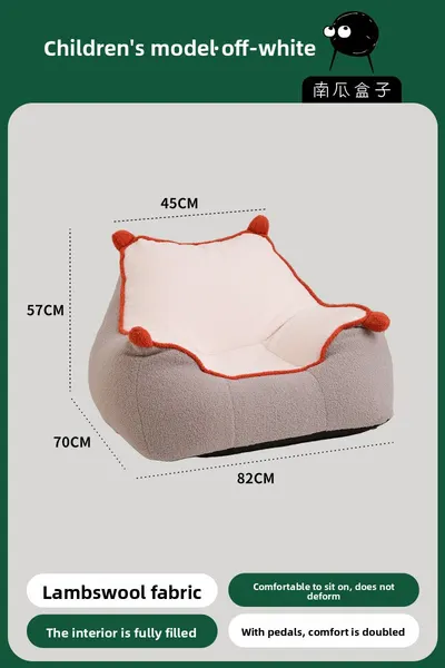 bean bag sofa