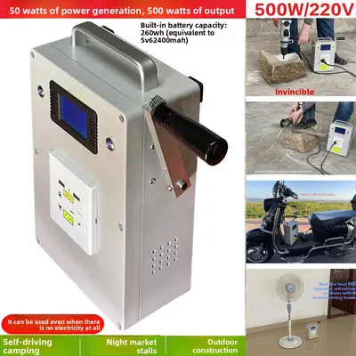 Hand-Cranked Outdoor Power Supply with 220V AC and USB Ports