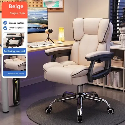 Gaming Chair for Living Room - Ergonomic Office Chair with Footrest, High Back Metal Armchair for Adults