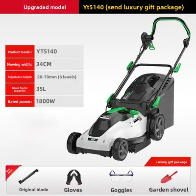 Electric Lawn Mower Garden Trimmer