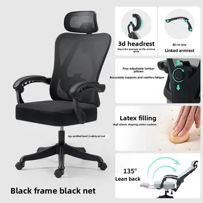 Ergonomic Mesh Office Chair, High Back Executive Chair with Adjustable Lumbar Support