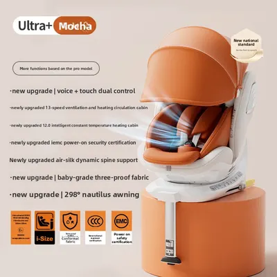 Smart Ventilation Heating Child Car Safety Seat