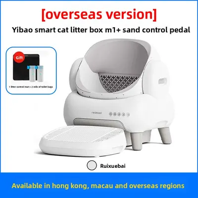 Smart Cat Toilet Litter Box M1Plus Automatic Intelligent Electric Poop Scooper Pet Supplies