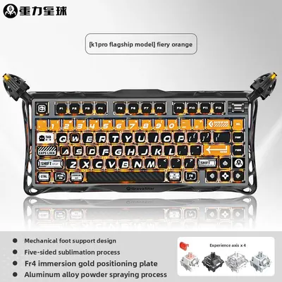 Gravity Planet Wireless Mechanical Keyboard