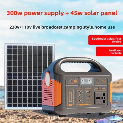 300W Portable Solar Power Station