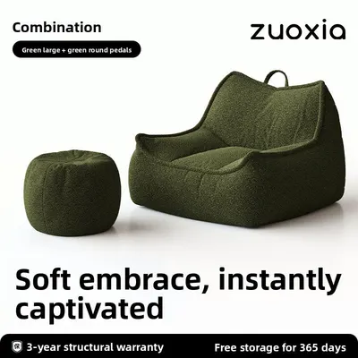 bean bag sofa